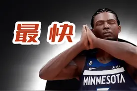 完虐名人堂电脑! 2K生涯无敌的三招｜NBA2K23次世代视频封面