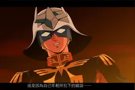 《SD高达G世纪创世》[NS]全剧情流程攻略01-01高达立于大地视频封面