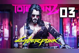 大量玩家都会遭遇到的黑屏BUG！《赛博朋克2077》第三期视频封面