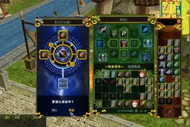 《热血江湖仗剑天涯》第61期：新区第一次强8，有点紧张视频封面