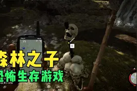 《森林之子》带着女野人通关流程第1期视频封面