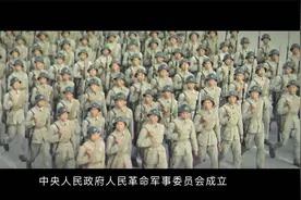 党史军史上的今天｜9月28日 重新成立中共中央军事委员会视频封面