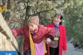 103岁老人坚持徒步登泰山，体力好还说“不累”，长寿秘诀了解下视频封面