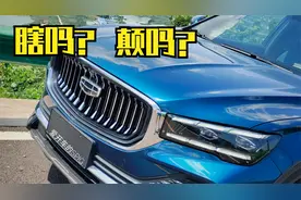 边开边聊 | 瞎吗？颠吗？山路体验星越L大灯与底盘视频封面