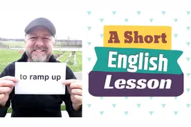 英语短语 | to ramp up & to scale back