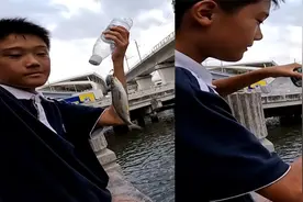 男子钓鱼偶遇小学生，仅用矿泉水瓶就能轻松百发百中，男子破防了视频封面