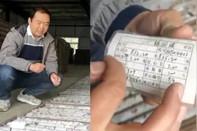 河南发现特大型金矿,居地下600米至1100米间,专家讲述寻金"秘笈"视频封面