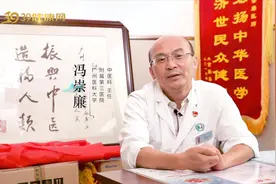 母乳喂养，能吃中药进补吗？中医：选对这些中药，对大人小孩都好视频封面