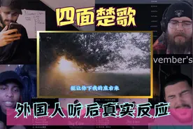 周杰伦《四面楚歌》这首DISS歌曲，现在听依然激情四射！视频封面