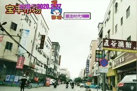 不小心走错路了走进了去年招工比较多的地方中山小榄宝丰市场视频封面