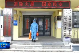 群众居家隔离 党员跑腿 延吉北山街道“红色代办”很贴心视频封面