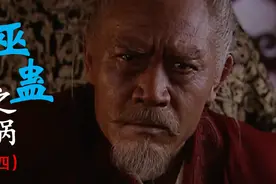 汉武帝为何喜欢江充？太子又为何私斩江充？读懂江充谜案真相大白视频封面