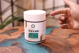 养花不生根怎么办？园艺师教你，用快速生根粉，什么花都通用视频封面