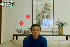马云组织1600名非洲医护抗“疫”！意外曝光家中内景：全家福抢镜视频封面