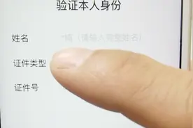微信只要验证身份证，找回密码更便捷，试着了解下吧视频封面