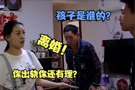 因女儿与父亲长相不符，要求着亲子鉴定，结果真相令人大吃一惊视频封面