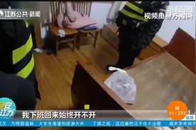 家门钥匙藏地垫,不料被小贼鸠占鹊巢,吃饱喝足后被主人抓个正着!视频封面