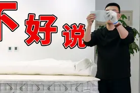 张大妈上的网红床垫真的好吗？喜临门光年Plus真实拆解测评视频封面