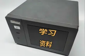 两百多的 NAS，矿渣 sinoc 黑群晖保姆级安装教程视频封面