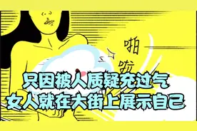 我是个变态，我经常在大街上露出自己的果体