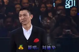 学唱《谢谢你的爱》  原唱：刘德华