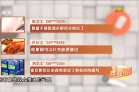 眼睛不舒服，滴点眼药水就好了？这样做可以吗？视频封面