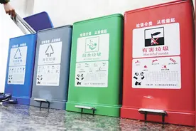 河北全面实施生活垃圾分类!2025年底前,垃圾回收利用率达35%以上视频封面