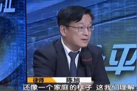 父女因房产生隔阂，继母想要说话，专家：没你的事视频封面