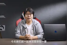 【惠普OMEN暗影精灵7游戏本评测视频】@西瓜视频 @头条小助手视频封面