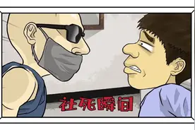 在医院拍X光要脱外裤吗？有那么一瞬间我想逃离地球视频封面