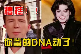 【忍唱大挑战】那些年父母辈的disco神曲首首刻进DNA！