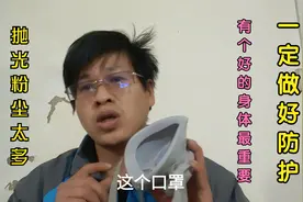 粉尘吸进肺里面后果很严重  会造成肺部永久伤害  做好防护最重要视频封面