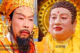 为何如来要封小白龙为菩萨？除了要留住他，你看取经时他做过啥！视频封面