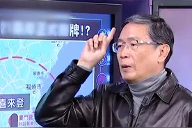 台名嘴：解放军新式火箭炮让人心惊 可从厦门直接打到台湾山脉！视频封面