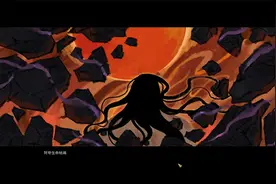 鬼谷八荒：夸父逐日主线二，渭水之争，夸父之死