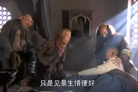 影视：唐僧自觉病重恐不久于人世，留下临终嘱托，师徒哭作一团视频封面