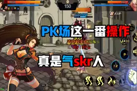 DNF手游：网友说武神PK伤害太高，我直接把武器卸下开战！视频封面