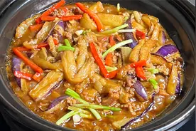 香喷喷的咸鱼茄子煲做法，出锅香气扑鼻，好吃又下饭，太香了视频封面