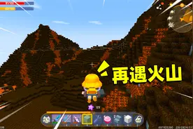 迷你世界高级生存538：黑色颜料比火山还难找，100个罐子才爆一个