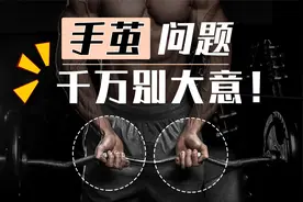 这4种方式千万记住，手茧问题要当心！