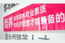 选择电子科技大学经济管理试验班，成为懂得电子信息的经管人才！视频封面