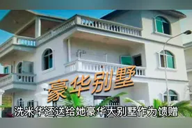 刘碧丽强势夺米，洗米嫂只有离婚一条路：她无奈请出梁安琪视频封面