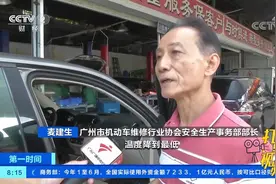 高温天气持续，暴晒后的汽车怎么快速降温？专家支招|第一时间视频封面