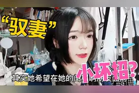 女朋友劝你健身的原因？征服妹子要揣摩内心，说不要和随便代表啥