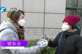老人高烧不退昏迷不醒，救命钱取不出急坏女儿视频封面