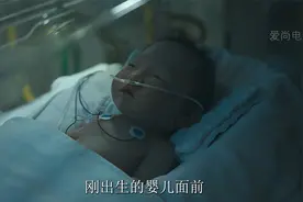 刚出生的婴儿能有什么罪视频封面