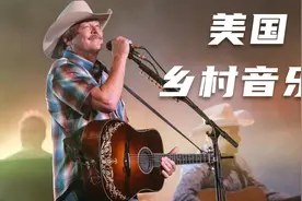 美国乡村音乐专辑完整版、乡村吉他演奏、音乐风格