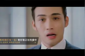 《我和我们在一起》聚好看正在热播中视频封面