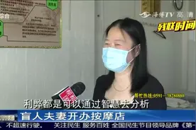 白手起家开办盲人按摩店，带动残疾人就业，他是盲人按摩师刘宜令视频封面