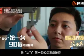 #喜迎二十大 奋进新征程#微纪录片《我为祖国造飞机》视频封面